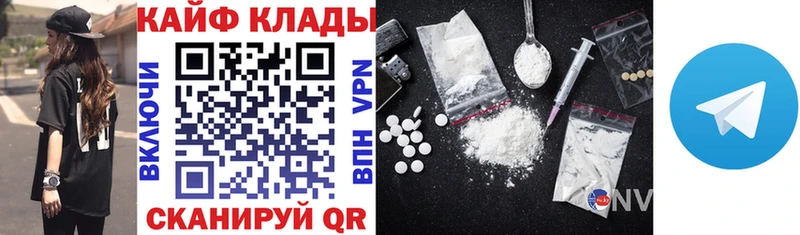 Купить закладку Канабис  МЕФ  Альфа ПВП  ГАШ  Кокаин  Саяногорск