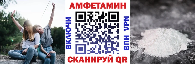 Amphetamine 97%  Купить  Саяногорск 