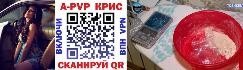 Купить закладки  Саяногорск  Alpha PVP СК 