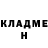 Кетамин VHQ Dimka Bond