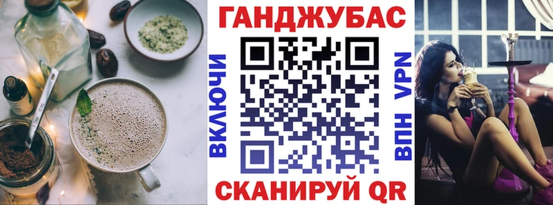Купить где  Саяногорск  Cannafood марихуана 