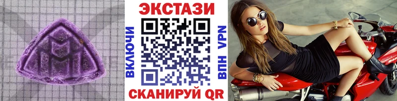 Купить где  Саяногорск  Экстази VHQ 