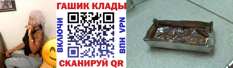 Гашиш AMNESIA HAZE  Купить закладки  Саяногорск 