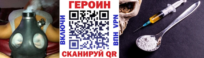 ГЕРОИН белый  Купить  Саяногорск 