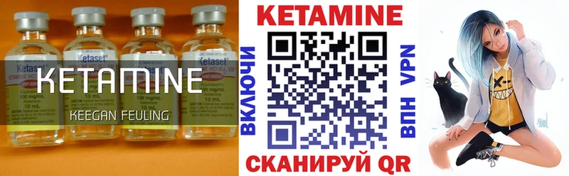 Купить закладки  Саяногорск  Кетамин ketamine 