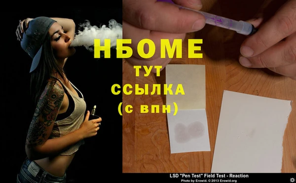 мдпв Волосово