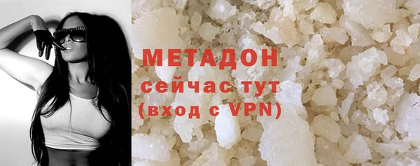 мяу мяу мука Волоколамск