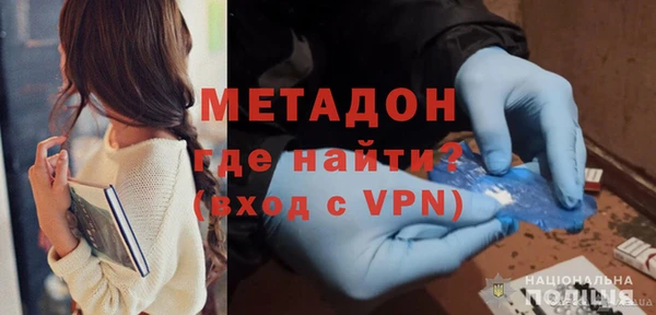 мяу мяу мука Волоколамск