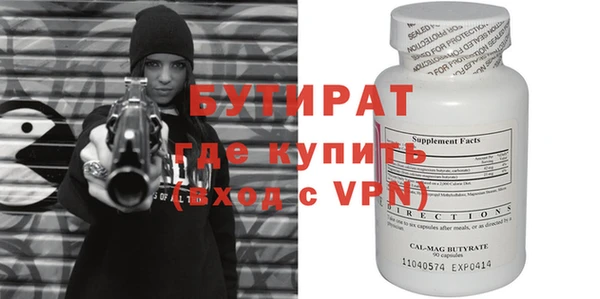 МДПВ Володарск