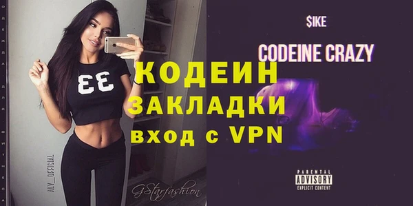 мяу мяу мука Волоколамск