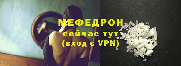 мяу мяу мука Волоколамск