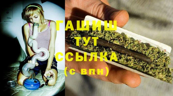 мяу мяу мука Волоколамск
