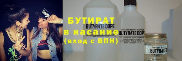 мяу мяу мука Волоколамск