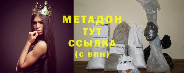 мяу мяу мука Волоколамск