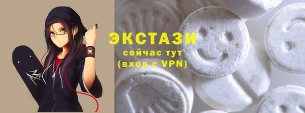 мяу мяу мука Волоколамск