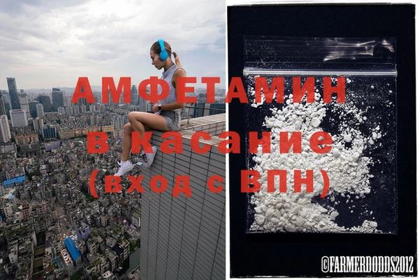 мяу мяу мука Волоколамск