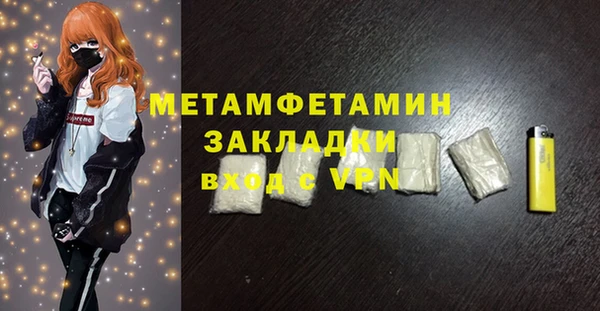 мяу мяу мука Волоколамск