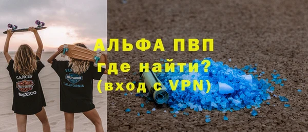 МДПВ Володарск