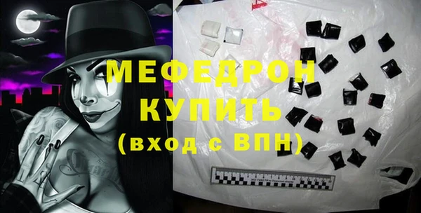 мяу мяу мука Волоколамск
