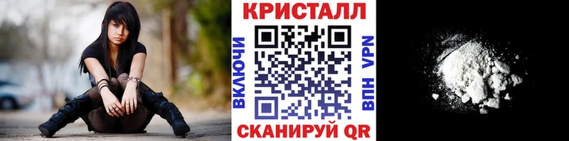Первитин кристалл  Купить закладки  Саяногорск 