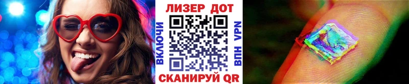 Купить закладки  Саяногорск  Марки 25I-NBOMe 1,5мг 