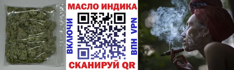 Дистиллят ТГК гашишное масло  Купить  Саяногорск 